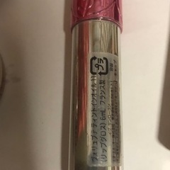 ディオール  イヴ・サンローラン 化粧品　シャンプー　バスジェルの画像