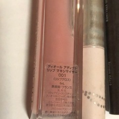 ディオール  イヴ・サンローラン 化粧品　シャンプー　バスジェルの画像