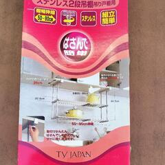 システムラック