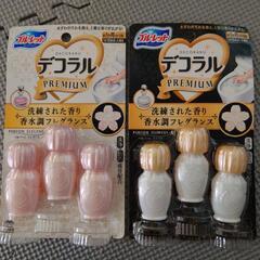 ブルーレットデコラルPREMIUM　２つ