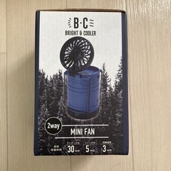 ランタン　クーラー　新品
