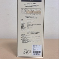 and as ウォーターピーラーの画像