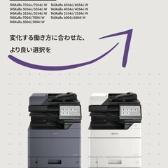 京セラ (KYOCERA)｜コピー機(複合機)のリース(レンタル)ならコピホーダイ！