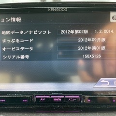 KENWOOD MDV-L500 カーナビの画像