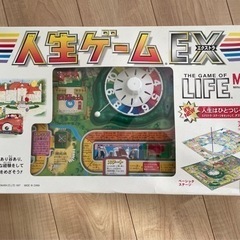 タカラ社　人生ゲームEX
