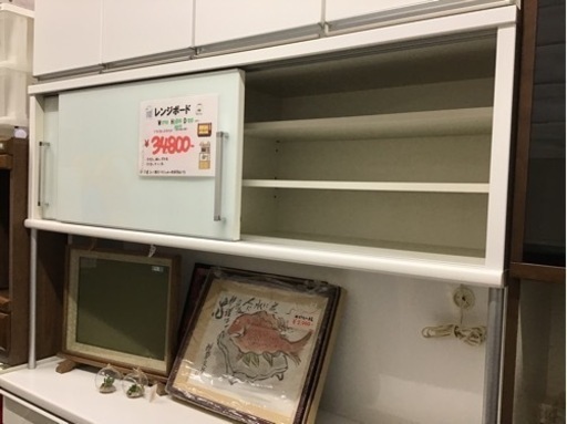 レンジボード　ソフトクローズタイプ　中古品