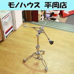 スネアスタンドの中古が安い！激安で譲ります・無料であげます