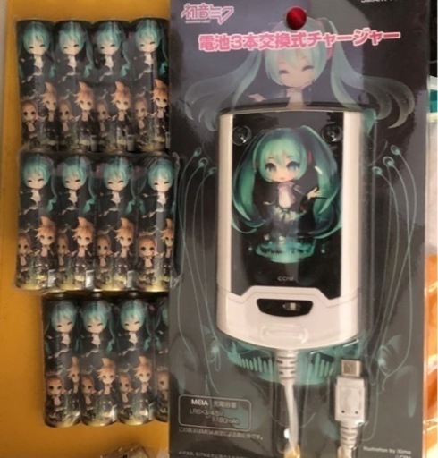 初音ミク携帯充電器、電池