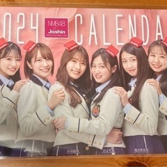 NMB48カレンダー　2024