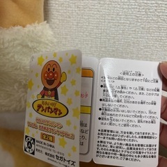 アンパンマン　毛布の画像