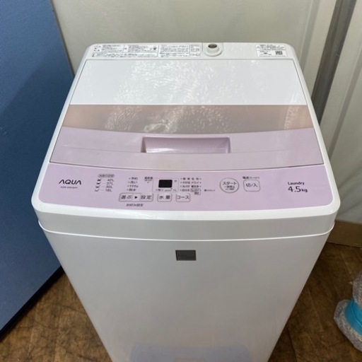 I556 ? ピンクカラー♪ AQUA 洗濯機 （4.5㎏） ⭐ 動作確認済 ⭐ クリーニング済