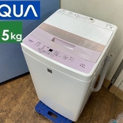 I556 🌈 ピンクカラー♪ AQUA 洗濯機 （4.5㎏） ⭐ 動作確認済 ⭐ クリーニング済