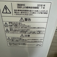 洗濯機の画像
