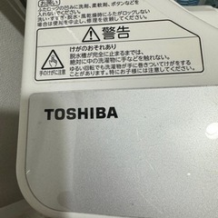 洗濯機の画像