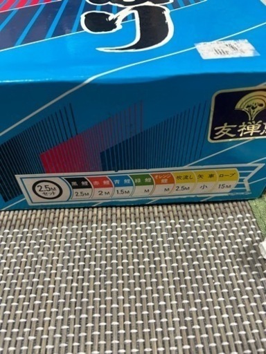 こいのぼり
