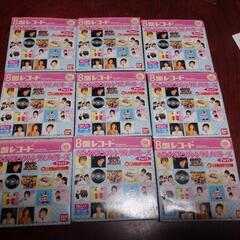 8盤レコードの中古が安い！激安で譲ります・無料であげます｜ジモティー