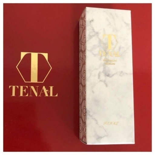 テルナ美容液250ml 二本