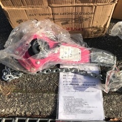 レバーホイスト　1トン　品番243653ー01