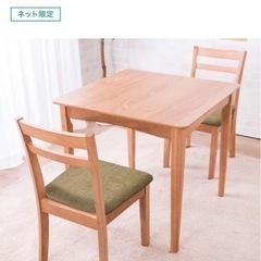 ニトリ　ダイニングセット 2人用　9/21-29受け渡しの画像