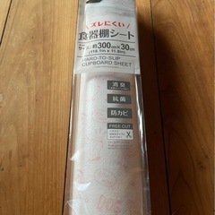食器棚シート