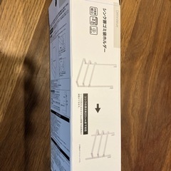 シンク扉ゴミ袋ホルダー　新品の画像