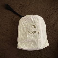 konny コニー抱っこ紐　ORIGINAL ELASTECH™...