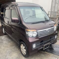 平成25年　アトレーワゴン　カスタムターボ　RS　車検2年付