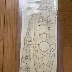 35012F1 戦艦 セバストーポリ用 ディテールアップセット | 1/350 艦船用エッチングパーツ ポントス の画像