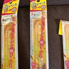 金テ　保存の画像