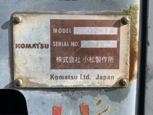 ミニユンボ　KOMATSU