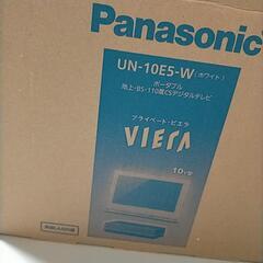 【特価】ポータブルテレビ　早いもの勝ち