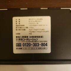 ☆美品☆ コンパクト スリム 体重計 の画像