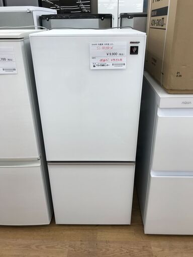 ★ジモティ割あり★ SHARP 冷蔵庫 137L 年式2018 動作確認／クリーニング済み KJ4014