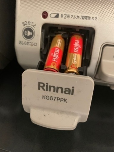 Rinnai リンナイ KG67PPK プロパンガス