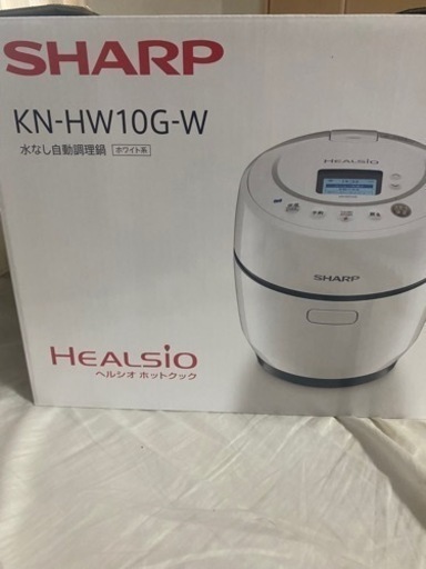 決まりましたー！ホットクック　定価よりお安いですよ♩