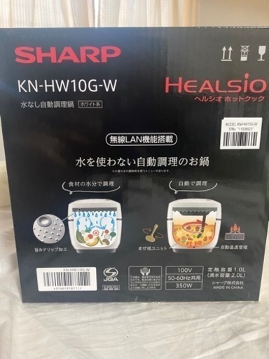 決まりましたー！ホットクック　定価よりお安いですよ♩