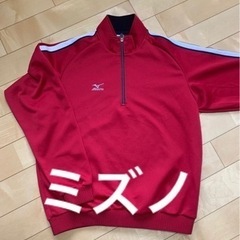 ミズノ　MIZUNO トラックジャケット　ジャージ　エンジ　XO...