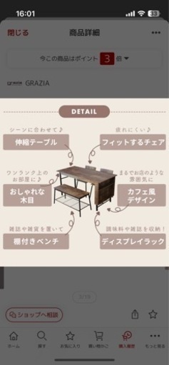 《決まりました⭕️》ダイニングテーブル 値下げしました。