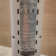 アラジン 遠赤外線グラファイトヒーターの画像