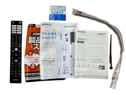 NO.1151【2021年製】SONY ソニー 4K有機ELテレビ XRJ-65A80J 65V