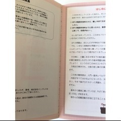 SPI 攻略本　基礎からステップアップ！ＳＰＩ３突破テキスト＆問題集 ２０２３年度版の画像