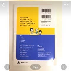 SPI 攻略本　基礎からステップアップ！ＳＰＩ３突破テキスト＆問題集 ２０２３年度版の画像