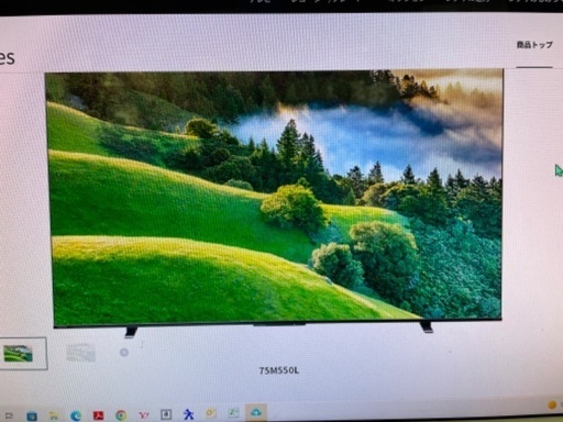 【新品】TOSHIBA  REGZA 液晶テレビ