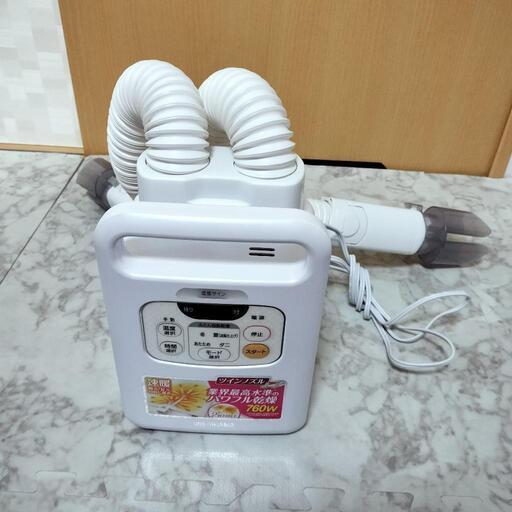 布団乾燥機　アイリスオーヤマ　カラリエ　ツインノズル