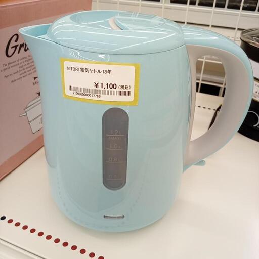 ★ジモティ割あり★ NITORI　電気ケトル 18年製　クリーニング済　YJ1205