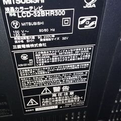 テレビ(中型)の画像