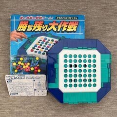 【レトロ/付属品完備】 パルボックス社製 勝ち残り大作戦 遊び方説明書 外箱 2～4人 知育玩具の画像