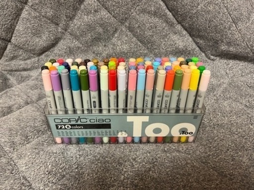 コピックチャオ72色セット COPIC ciao