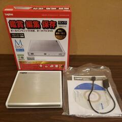 ☆美品☆ Logitec ポータブルDVDドライブ LDR-PM...