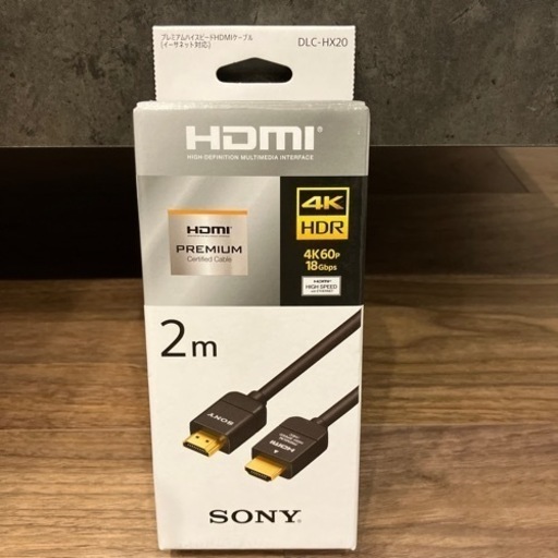 SONYプレミアムハイスピードHDMIケーブル2m